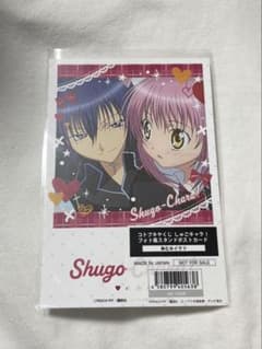 しゅごキャラ！ コトブキヤくじ フォト風スタンドカード あむ＆イクト
