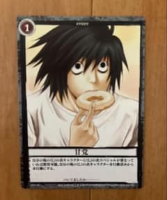 DEATH NOTE デスノート トレーディングカードゲーム 甘党 L DN3 - メルカリ