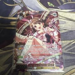 WS ヴァイスシュヴァルツ フォーリンパラダイス 島村 卯月 SSP サイン