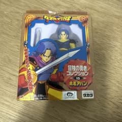 冒険の勇者コレクション NO.15 勇者アバン ダイの大冒険 タカラ - メルカリ