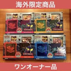 希少】ポケカ 2022 ワールドチャンピオンシップデッキ 海外限定 4種