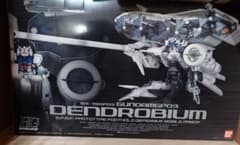 1/144ガンダムGP03 DENDROBIUM「未開封品」段ボール梱包です！ - メルカリ