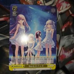key ヒロインズ Kab/WE50-P01 PR ヴァイスシュヴァルツ WS - メルカリ
