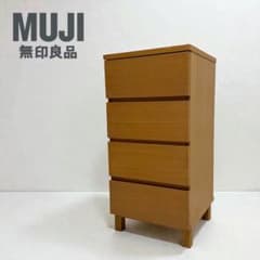 美品】 無印良品 オーク材 チェスト 4段 廃盤 脚付 北欧 - メルカリ