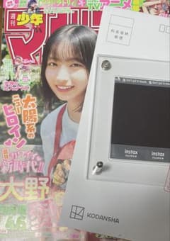 本日のみ大幅値下げ 日向坂46 大野愛実 直筆 サイン チェキ - メルカリ