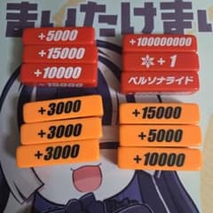 ヴァンガード ファイターズカウンター 赤 オレンジ① - メルカリ