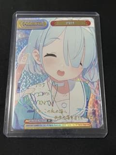 Reバース ブルアカ アロナ(BA/001B-P001PP)プレミアムパラレル - メルカリ