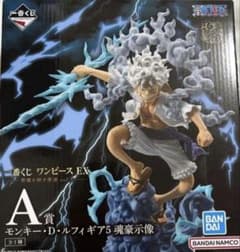 1番くじ 一番くじ ワンピースEX 悪魔を宿す者達A賞 モンキー・D