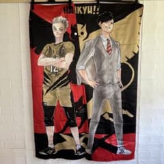 ハイキュー!! ハイキュー展 ビッグタオル 黒尾鉄朗 木兎光太郎 - メルカリ