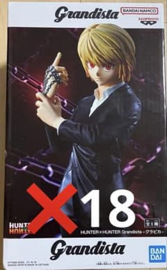 こてつ様専用】Grandista クラピカ フィギュア18体セット - メルカリ