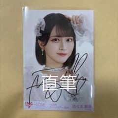佐々木舞香 直筆 イコラブ ＝LOVE 魔法少女 ヨリ 生写真 ミニフォト