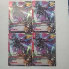ガンダムカードゲーム プロヴィデンスガンダム LR GD03-033 4枚セット