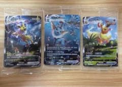 夏ポケカ 中国語版 未開封 サンダース ブースター シャワーズ ギフト