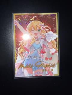 ツアマス クリスマスキャンペーン 星井美希 アイドルマスターツアーズ