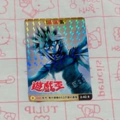 ジャンプ展 オールスターカードコレクション 遊戯王 2-42-R - メルカリ