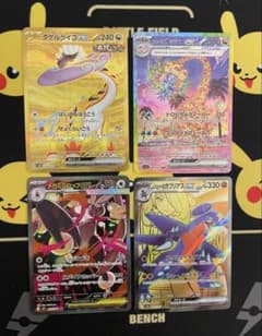 ポケモンカード SAR SR URまとめ売り - メルカリ