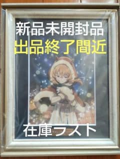 サイレント・ウィッチ 沈黙の魔女の隠しごと キャラファイングラフ