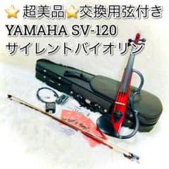 超美品 交換用弦付き YAMAHA SV-120 サイレントバイオリン ヤマハ