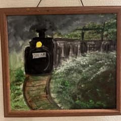 蒸気機関車の油彩画27cm25cm - メルカリ