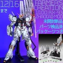 m39406260928_1.jpg?1765554056