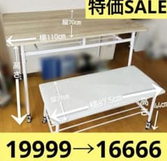 ダイニングテーブル椅子脚カバーセット一人暮らし新生活引っ越しデスク