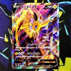 T85】ポケモンカード サンダースV SR SA S6a 079/069 - メルカリ