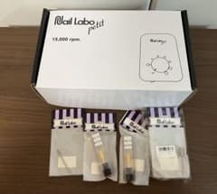 新品未使用】Nail LABO petit ネイルマシン ビッド4点 セット - メルカリ