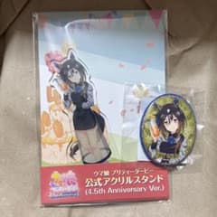 ステイゴールド ウマ娘 公式 アクリルスタンド 缶バッジ - メルカリ