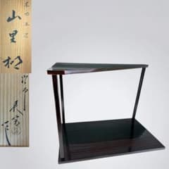 中古品】川瀬表完造 木地 山里棚 - メルカリ