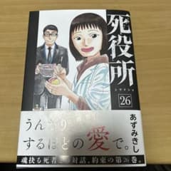 U様 リクエスト 2点 まとめ商品 - メルカリ