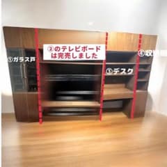 着払い・3点まとめ売り】壁面収納 デスク付 国産 ウォールナット 受注