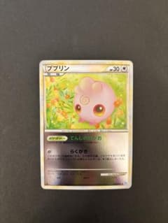 極美品】 ププリン レジェンド ミラー 1ed - メルカリ