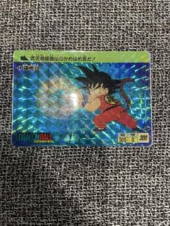 ドラゴンボール カードダス 本弾 1988年 初版 No.1 孫悟空 - メルカリ