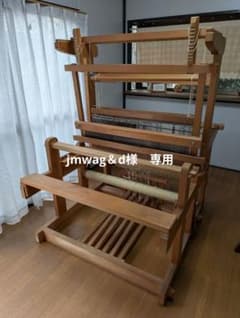 jmwag＆d様専用】 藤倉紡織機TT90（旧型）4枚綜絖6本踏み木/筬・綜絖