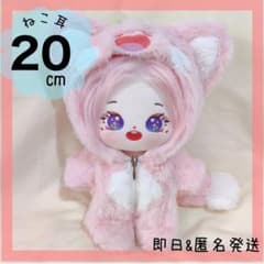 ス*ミ様 猫耳 ねこ ぬい服 ぬいぐるみ服 着ぐるみ 推し活 猫 ピンク 2