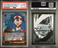 PSA10 ヴァイスシュヴァルツ シモン SSP サイン グレンラガン - メルカリ