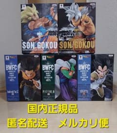 ドラゴンボール BWFC 優勝記念作品 孫悟空 ベジータ 17号 ピッコロ
