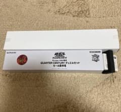 QUARTER CENTURY デュエルセット ラーの翼神竜 未開封品 - メルカリ