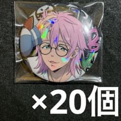 ウィンブレwindbreaker 缶バッジ glasses 20個 桐生三輝 - メルカリ