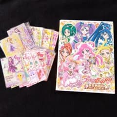 yes!プリキュア5 Go Go! カードファイル3＋4thライブカード GR - メルカリ