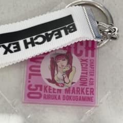 BLEACH EX 記念原画展 レコードジャケット キーチェーン 毒ヶ峰リルカ