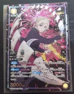ユニオンアリーナ 東京喰種 真戸暁 パラレル 星2 - メルカリ
