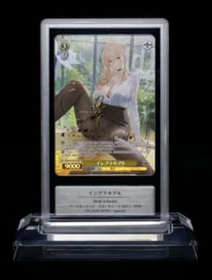 GEMIX10 Gold】 インプラカブル SP アズールレーン - メルカリ