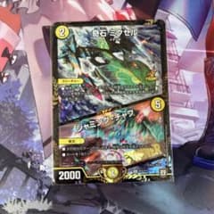 ドラゴンズ・サイン winner | Shop at Mercari from Japan! | Buyee
