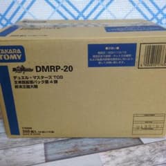 デュエル・マスターズ TCG 王来無双拡張パック第4弾 360個入 - メルカリ