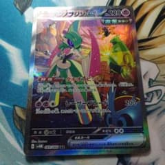 テツノブジンex SAR sv4m 089/066 - メルカリ