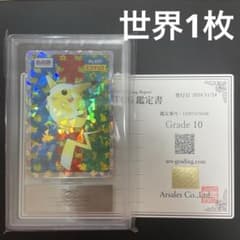m30787675456_1.jpg?1737036936