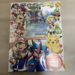 サトシゲッコウガEX 290/XY-P キャラソンプロジェクト - メルカリ