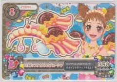 アイカツカード ロリポップタウルスカチューシャ 14 04-52 R - メルカリ