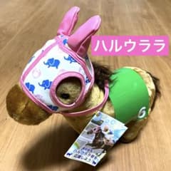 ハルウララ 高知競馬 馬ぬいぐるみ - メルカリ